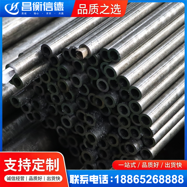 新洲GCr15精密钢管