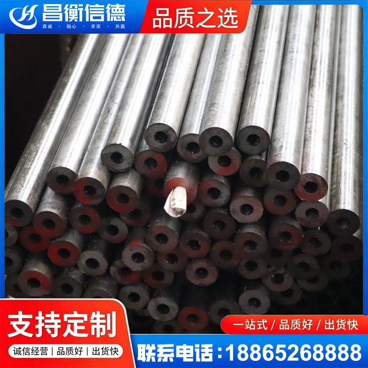 新洲20#精密钢管